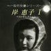 写真 #22 省略图