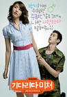 男友从军记/Kidarida michyeo(2008) 电影图片 角色海报 #03 省略图
