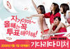 男友从军记/Kidarida michyeo(2008) 电影图片 预告海报 #04 省略图