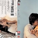 DVD封套 #02 省略图