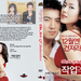DVD封套 #02 省略图