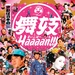 海报 #03 省略图