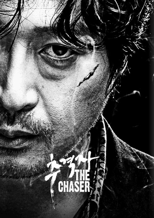 追击者The chaser(2008)角色海报 #01