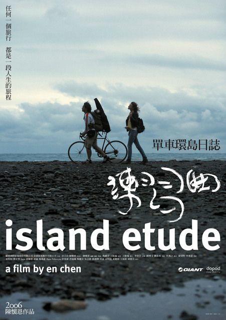 练习曲/Island Etude(2006) 电影图片 海报 #03 大图 451X640