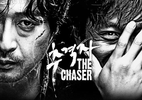 追击者/The Chaser(2008) 电影图片 海报 #03 大图 892X630