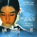 DVD封套(香港) #01 省略图