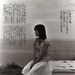 写真 #03：大后寿寿花 Suzuka Ohgo