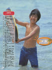 写真 #45：二宫和也 Kazunari Ninomiya
