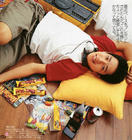 写真 #43：二宫和也 Kazunari Ninomiya