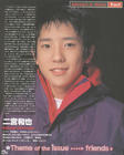 写真 #44：二宫和也 Kazunari Ninomiya