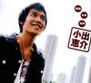 小出惠介/Keisuke Koide