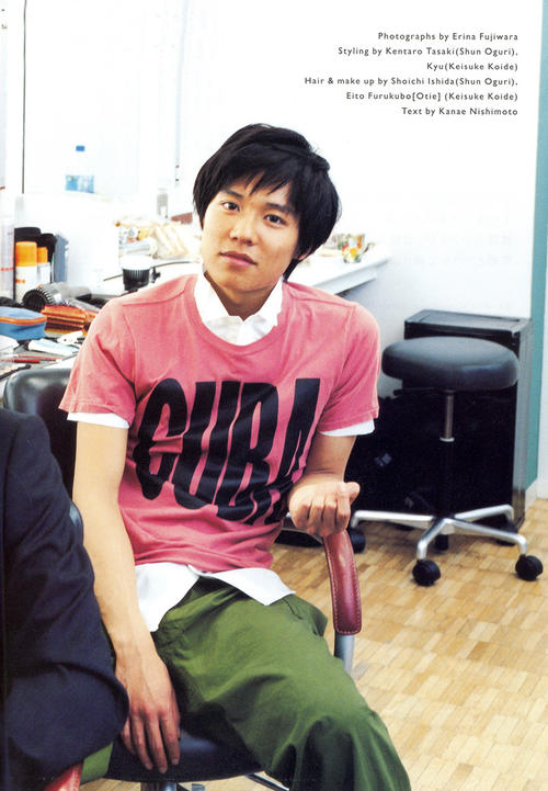 小出惠介