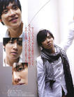 小出惠介/Keisuke Koide
