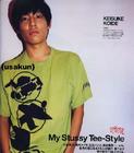 写真 #11：小出惠介 Keisuke Koide