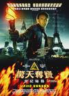 所有图片#xx:国家宝藏:夺宝秘笈