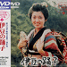 伊豆的舞女The Izu Dancer(1974)