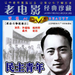 DVD封套 #01 省略图