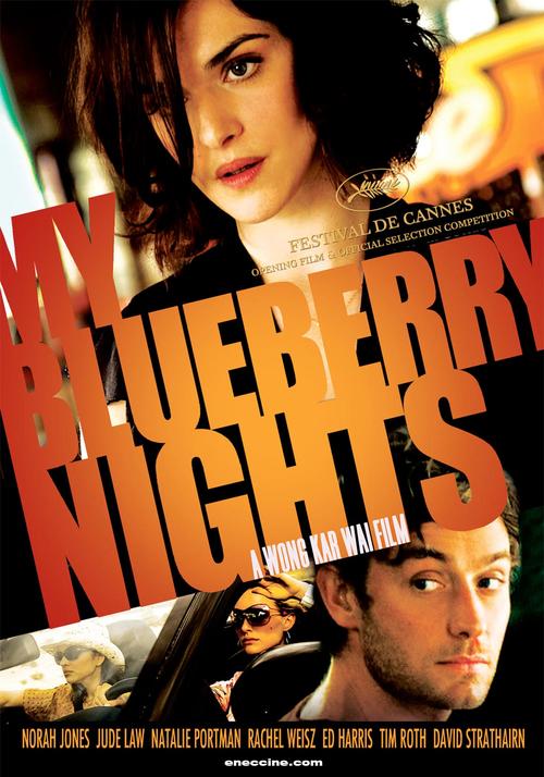 蓝莓之夜My Blueberry Nights(2007)海报(乌拉圭) #01
