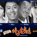 海报 #02 省略图