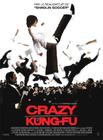 功夫/Kung Fu Hustle(2004) 电影图片 海报(法国) #03 省略图