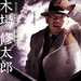 海报 #06 省略图