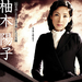 海报 #03 省略图