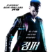 心灵传输者/Jumper(2008)