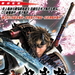 新鬼武者Shin Onimusha: Dawn of Dreams(2006)