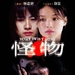 海报(台湾) #01 省略图