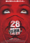 所有图片#xx:28周后
