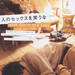 海报 #02 省略图
