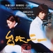 海报 #01 省略图