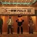 Â! Ikkenya puroresu(2004)