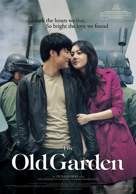 古老的庭院/An Old Garden(2007) 电影图片 海报(英文) 大图 470X671