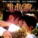 海报 #05 省略图