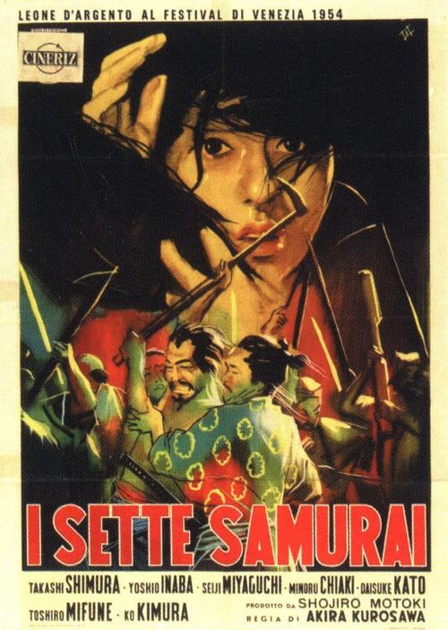 七武士/The Seven Samurai(1954) 电影图片 海报(意大利) #02 大图 676X950