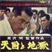 海报 #03 省略图