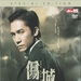 DVD封套 #02 省略图