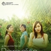 天堂女孩Paradise Girls(2004)