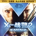 DVD封套(中国) #02 省略图