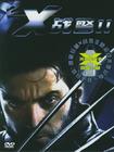 X战警2 DVD封套(中国) #03