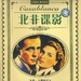 DVD封套(中国) #03 省略图