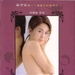 DVD封套 #02 省略图