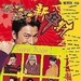 海报 #03 省略图