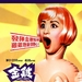 海报 #03 省略图