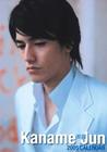 写真 #07：要润 Jun Kaname