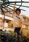 写真 #08：瑛太 Eita