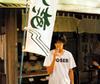 写真 #11：瑛太 Eita