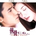 海报 #02 省略图