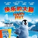 DVD封套(中国) #01 省略图